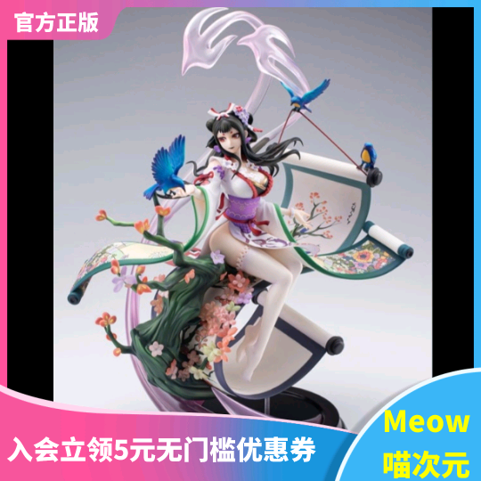 【Meow】现货 HobbyMax 阴阳师 花鸟卷 繁花莺啼 1/8手办