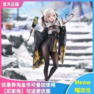 现货 Meow 胜利女神 GSC 新 GSAS 布兰儿 手办 白兔 希望
