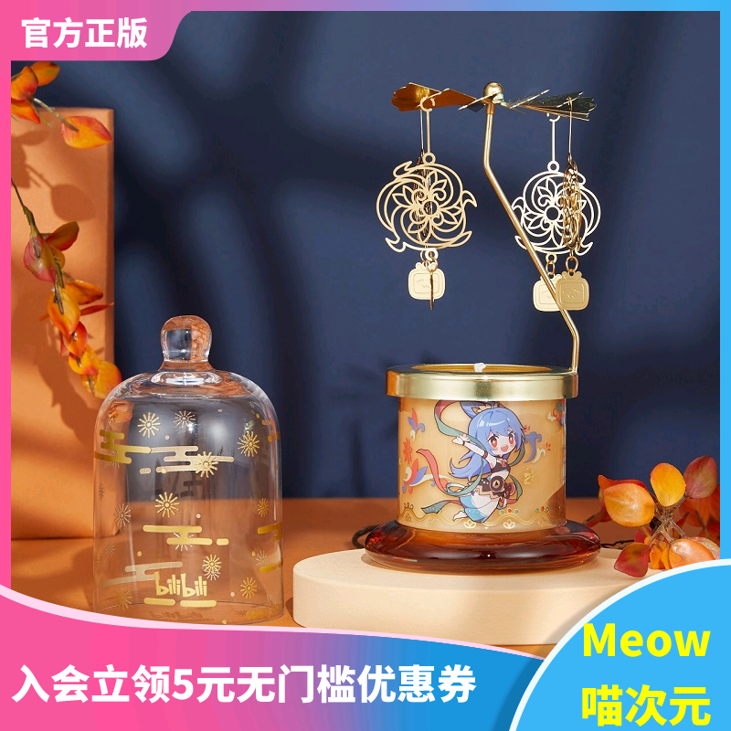 正版敦煌研究院哔哩哔哩2233敦煌伎乐天走马灯香薰动漫周边礼物