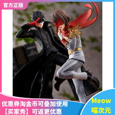 【Meow】现货 GSCPUP 女神异闻录 Joker Crow 手办