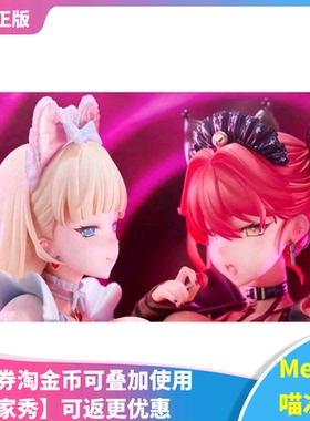 【Meow】现货 PartyLook 莎蒂 斯黛拉 面倒くさい 原画 手办
