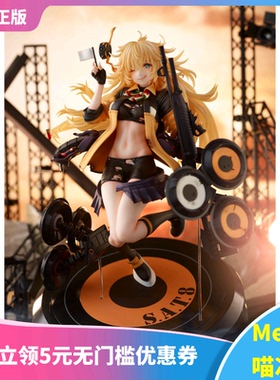 【Meow】正版现货 Phat! 少女前线 S.A.T.8 重创版 1/7手办