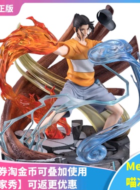 【Meow】正版现货 一人之下 王也 风後奇門 Ver 正版手办