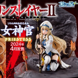 【Meow】现货 箱娘 哥布林杀手 猎人 第二季 女神官 再版1/6手办