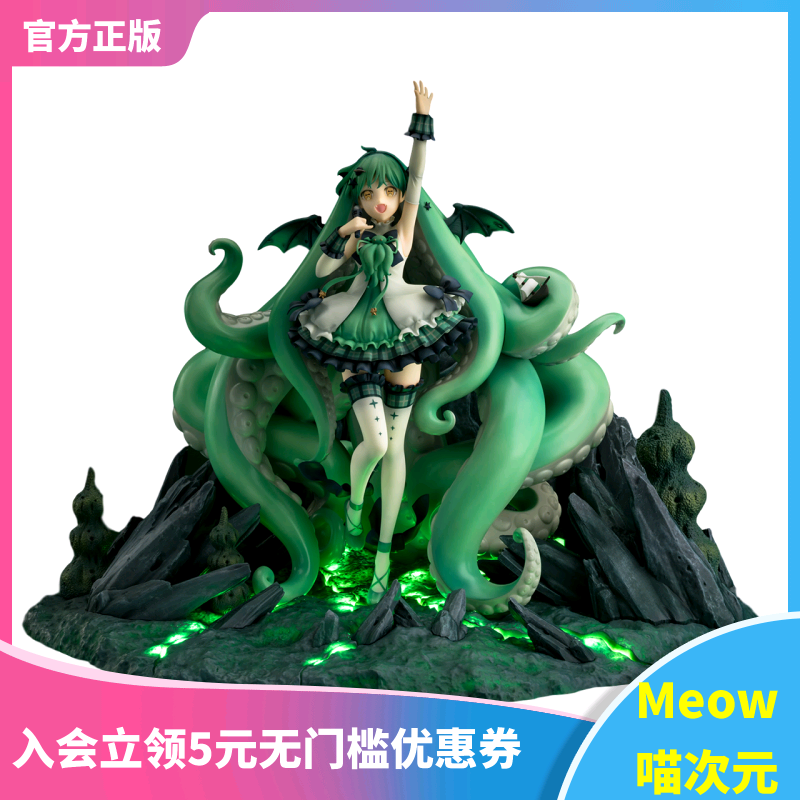 克苏鲁V家影法师手办原画现货