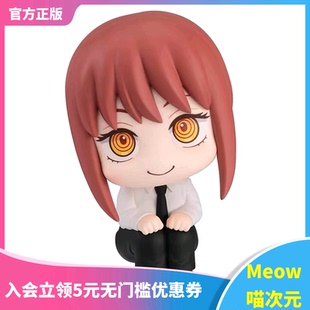 【Meow】现货MegaHouse MH LOOK U电锯人早川秋玛奇玛帕瓦Q版手办