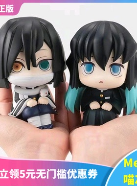 【Meow】MegaHouse 鬼灭之刃Look Up 霞柱恋柱富冈义勇蝴蝶忍手办