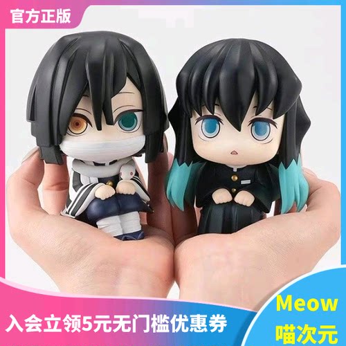 霞柱鬼灭之刃Q版手办MegaHouse现