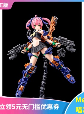 【Meow】现货寿屋 女神装置 BUSTER DOLL 枪手 午夜獠牙 拼装机甲
