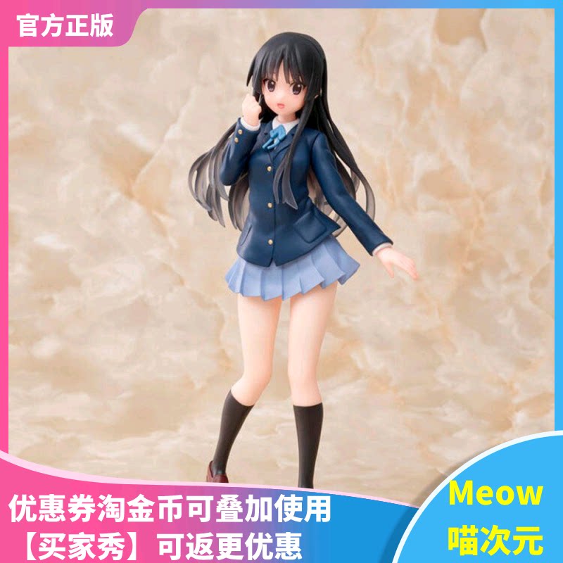 【Meow】现货Taito Coreful 轻音少女 秋山澪 MIO 校服制服手办