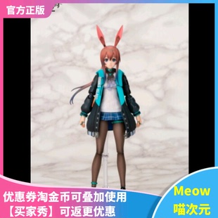 现货 Meow ARCTECH APEX 明日方舟 TOYS 可动 8手办 阿米娅
