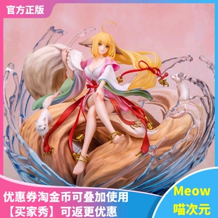 【Meow】Solarain 狐妖小红娘 涂山红红 万水依山 特典版手办现货