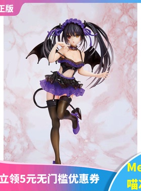 【Meow】现货 TAITO 约会大作战 时崎狂三 小恶魔 紫色 异色 景品