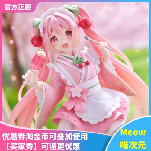 和风初音未来Coreful手办TAITO