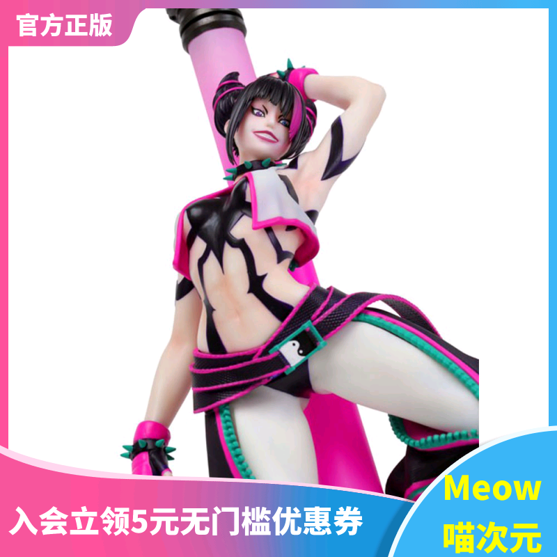 【Meow】正版现货 CAPCOM CFBCM 街霸6 蛛俐 手办