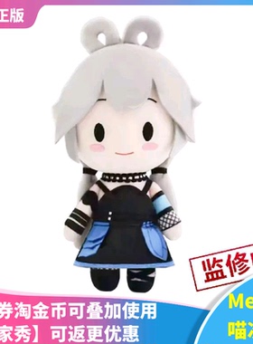 【Meow】现货 哔哩哔哩2024新品Vsinger 洛天依夏虫版玩偶 20CM款