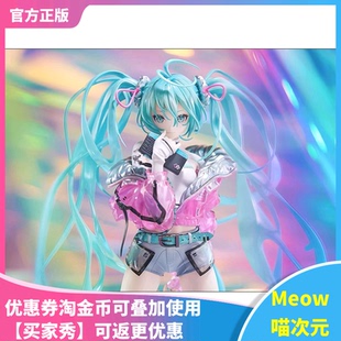 【Meow】GSC 正版现货 GSC 初音未来 with SOLWA 米山舞 手办