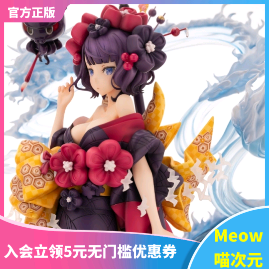 北斋Fate降临者手办Phat!