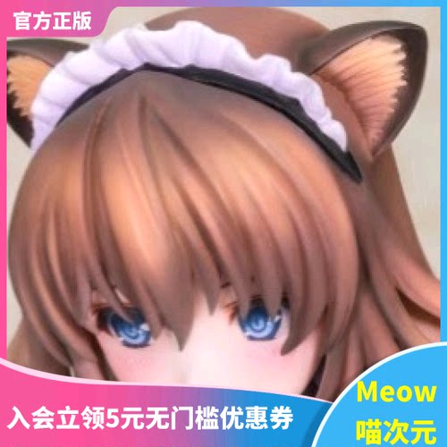 【Meow】现货 SkyTube 漫画阿吽 原画原创 猫柳桃 2.0版 1/6手办