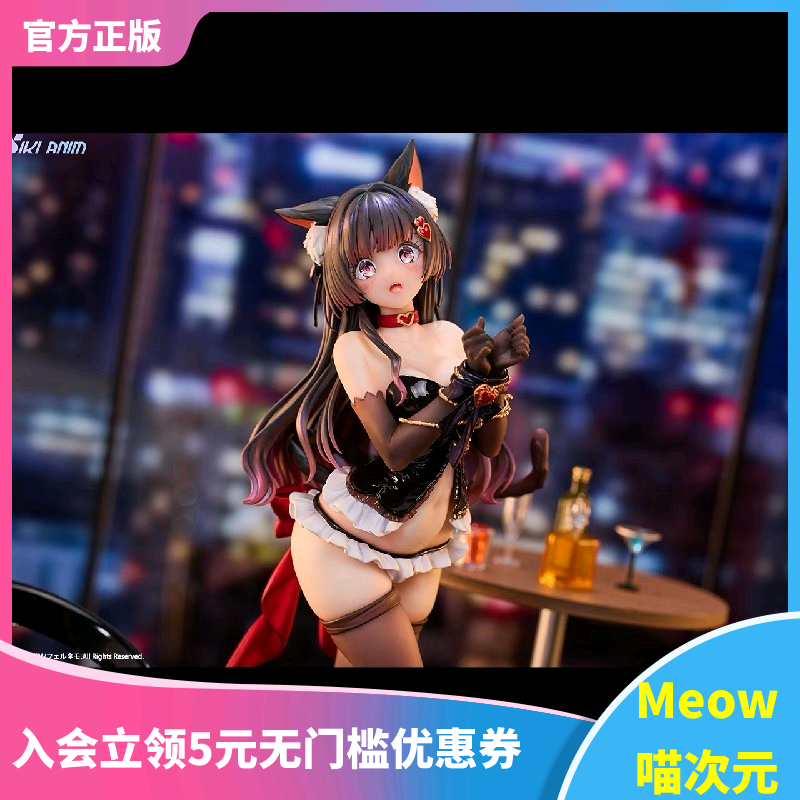 【Meow】现货 SIKI ANIM被束缚的猫露芙娜1/7手办摆件礼物