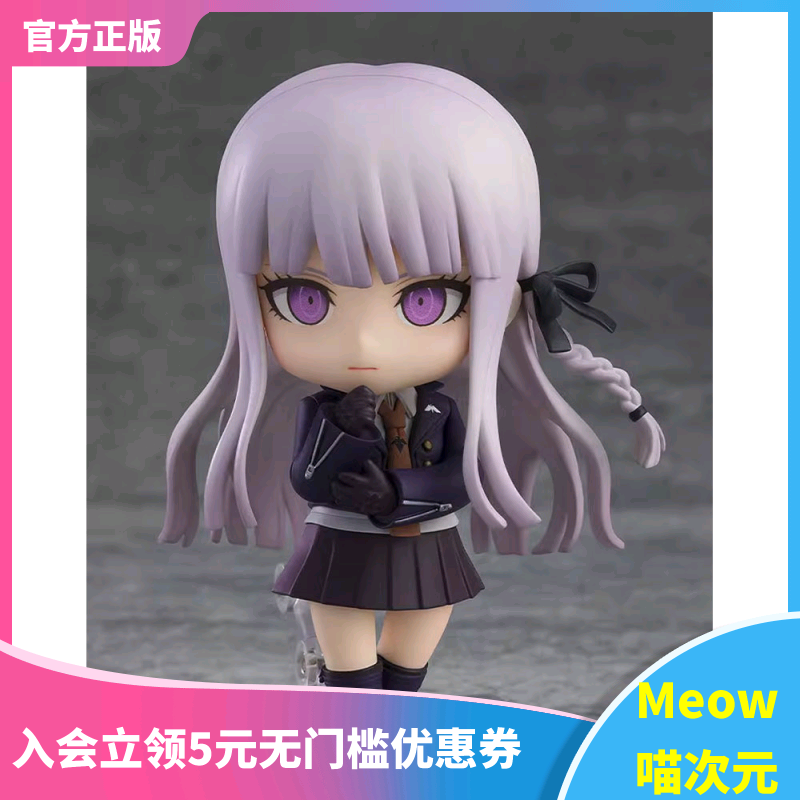 【Meow】现货 GSC 粘土人2625枪弹辩驳1-2 Reload 雾切响子 手办