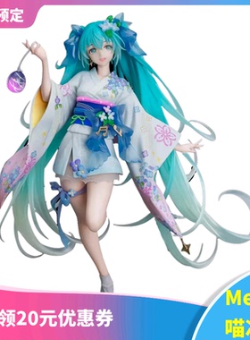 【Meow】日版现货 F:NEX  piapro 初音未来 夏日花火 15周年 手办