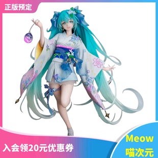 piapro 手办 日版 15周年 夏日花火 初音未来 NEX 现货 Meow