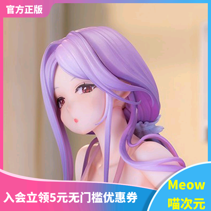 【Meow】现货 Kiwi Toys 今天的晚餐 YUKI 美少女 1/6 手办