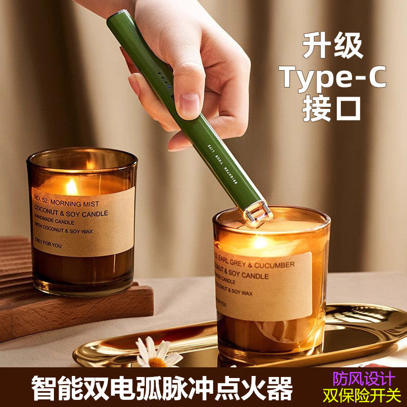 香薰点火器打火机充电款防风长柄