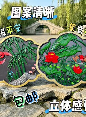 中式仿古彩绘树脂庭院影壁挂件