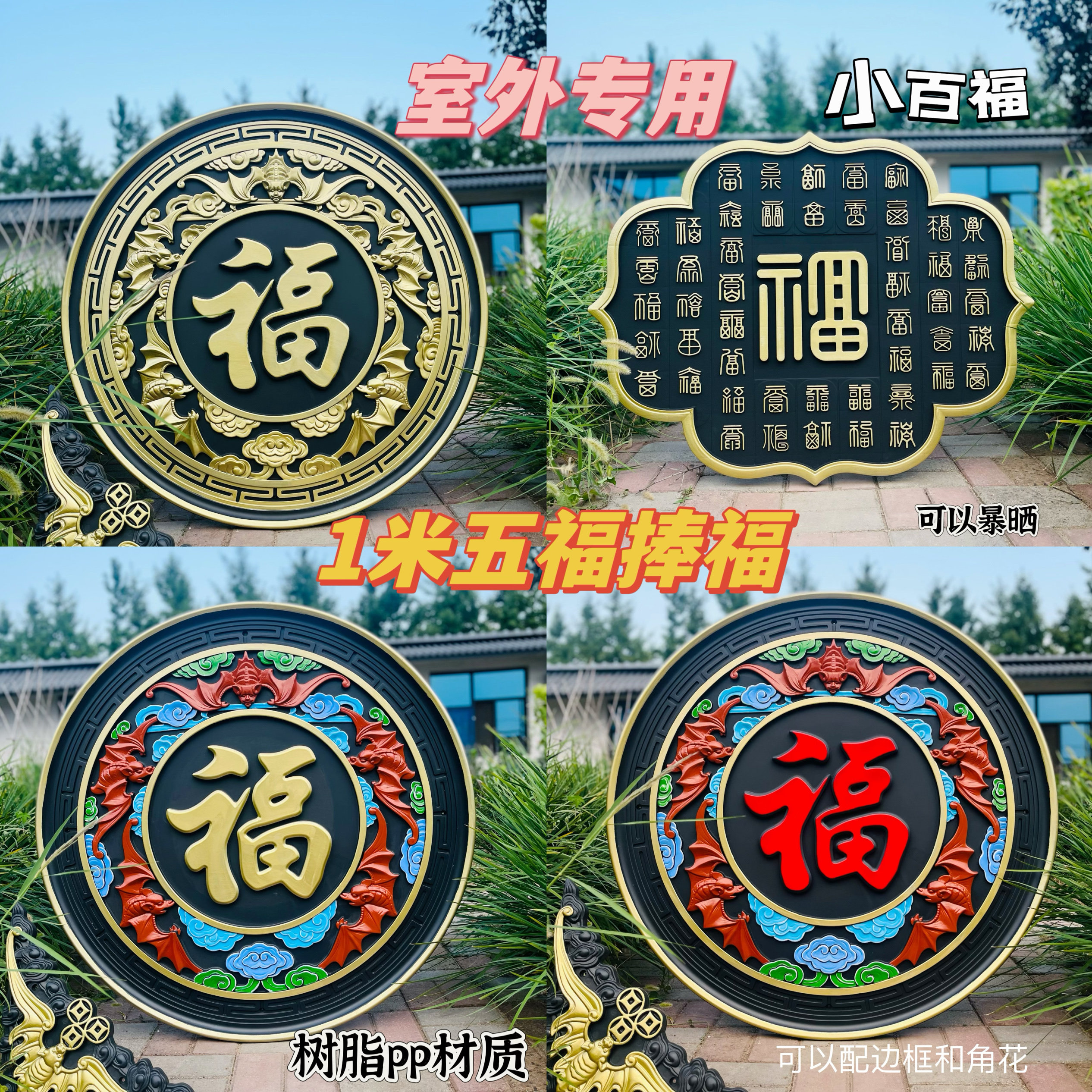 加厚五福捧福圆形仿古砖雕中式彩绘庭院照壁门墙影壁浮雕装饰挂件