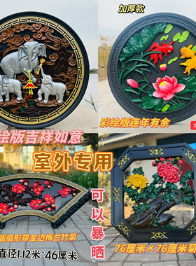新品彩绘镂空塑料树脂梅兰竹菊窗花墙面仿古中式庭院古建装饰挂件