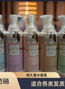 名典欧芭，RPO洗露五件套洗护套装控油去屑滋润止痒净爽柔顺滋养