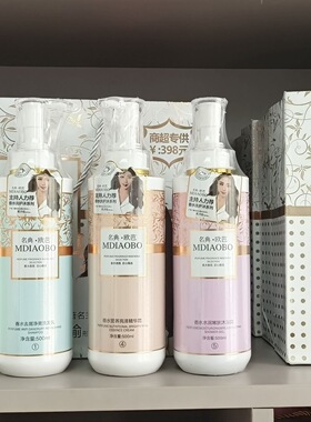 RPO名典欧芭，洗露五件套洗护套装控油去屑滋润止痒净爽柔顺滋养