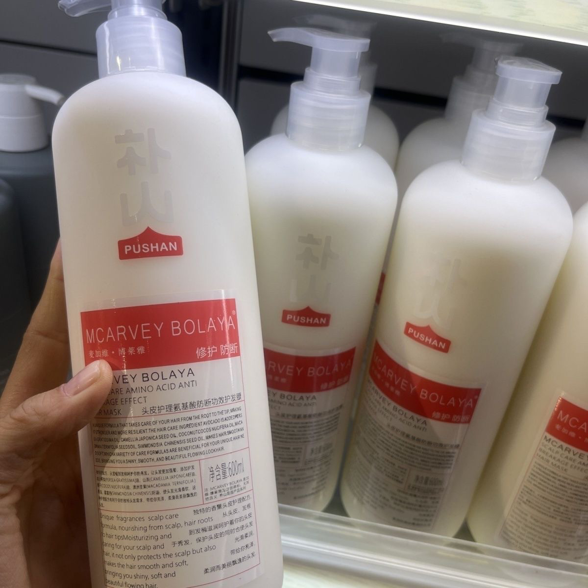 朴山·麦加维·博莱雅控油防断去屑止痒洗发水护发乳