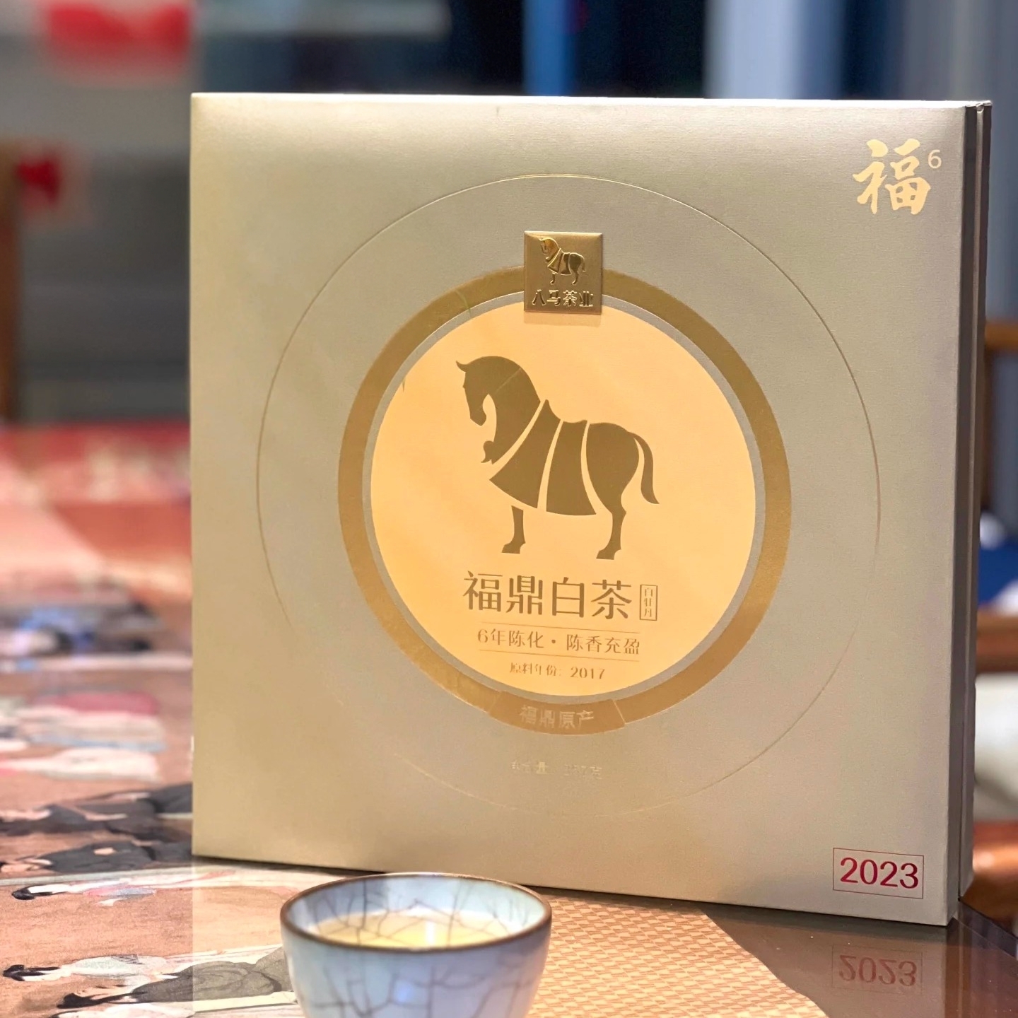 八马福鼎白茶2017原料礼盒装茶叶