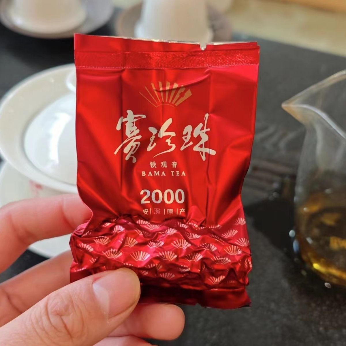 八马茶业赛珍珠2000茶叶安溪铁观音特级浓香型乌龙茶散泡品鉴4泡
