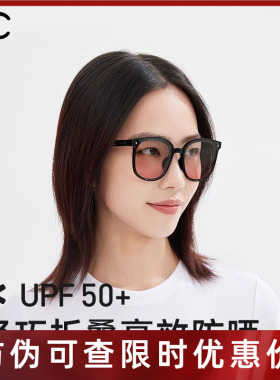 VVC折叠墨镜防紫外线偏光防晒女