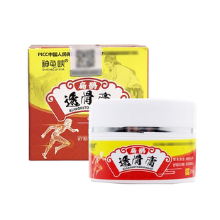 正品神龟峡扁i鹊透骨膏35g颈部肩周腰部腿部外用