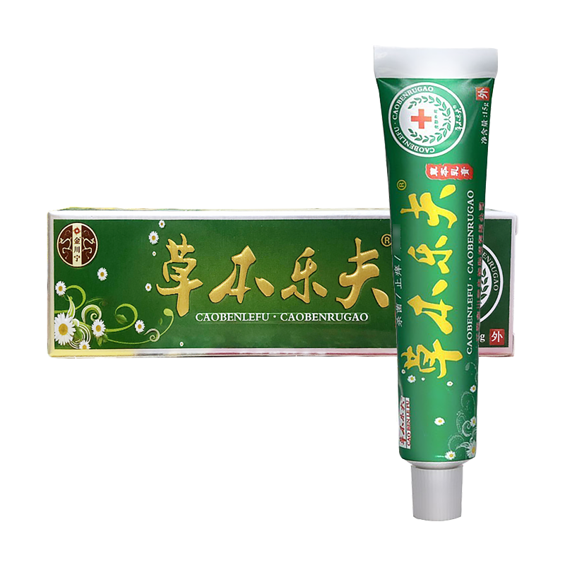 正品金川宁草本乐夫15g皮肤外用草本乳膏霜