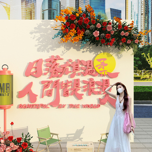 网红打卡背景拍照区布置鲜花店墙面软装饰摆件门口吸引人氛围公仔