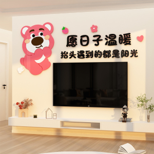 电视机影背景墙面装饰物品挂件壁画2023新款贴自粘高级感卧室床头