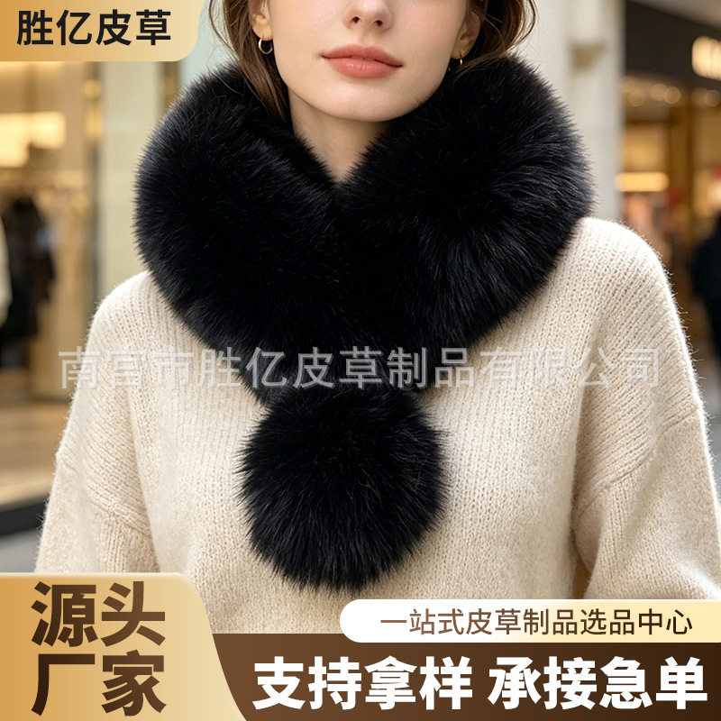 毛领围脖毛毛围巾女士冬季保暖简约气质百搭仿皮草毛球护颈高级感