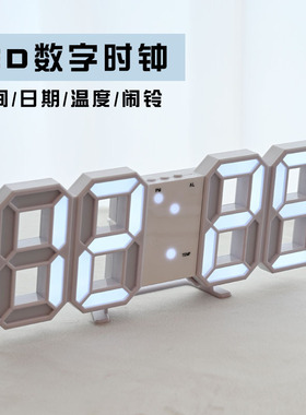 ins韩国简约3D夜光LED数字钟时钟