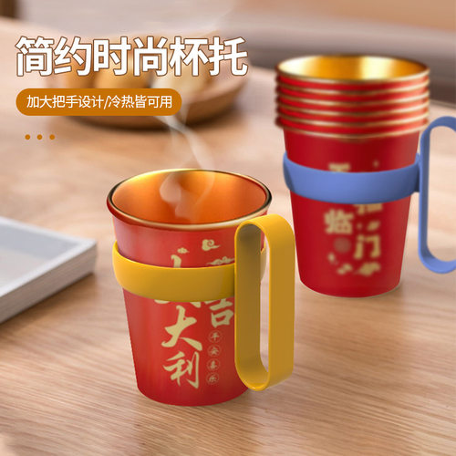 通用一次性纸杯杯托加厚防烫手柄