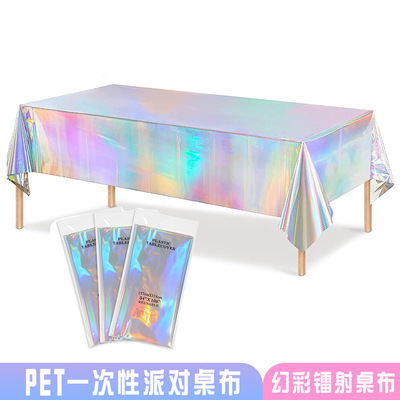 彩虹镭射反光一次性桌布聚会派对