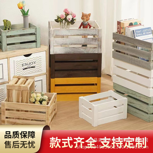 幼儿园环创复古木框展示收纳筐