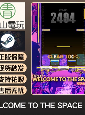Steam正版 DJMAX Welcome to the Space Gear Pack DLC 激活码CDK