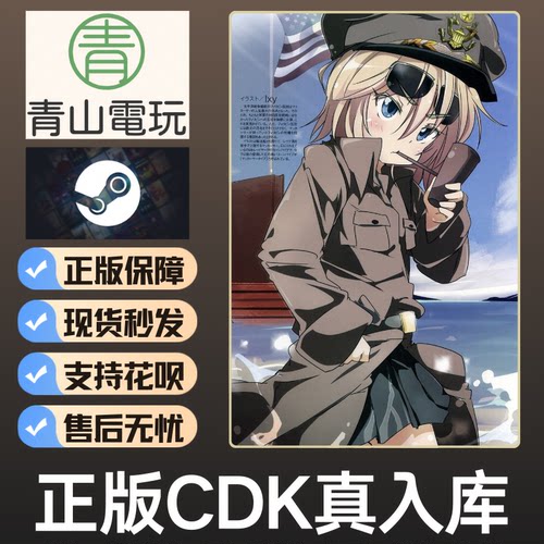 Steam正版 本体扩展补充包DLC 国区激活码CDK