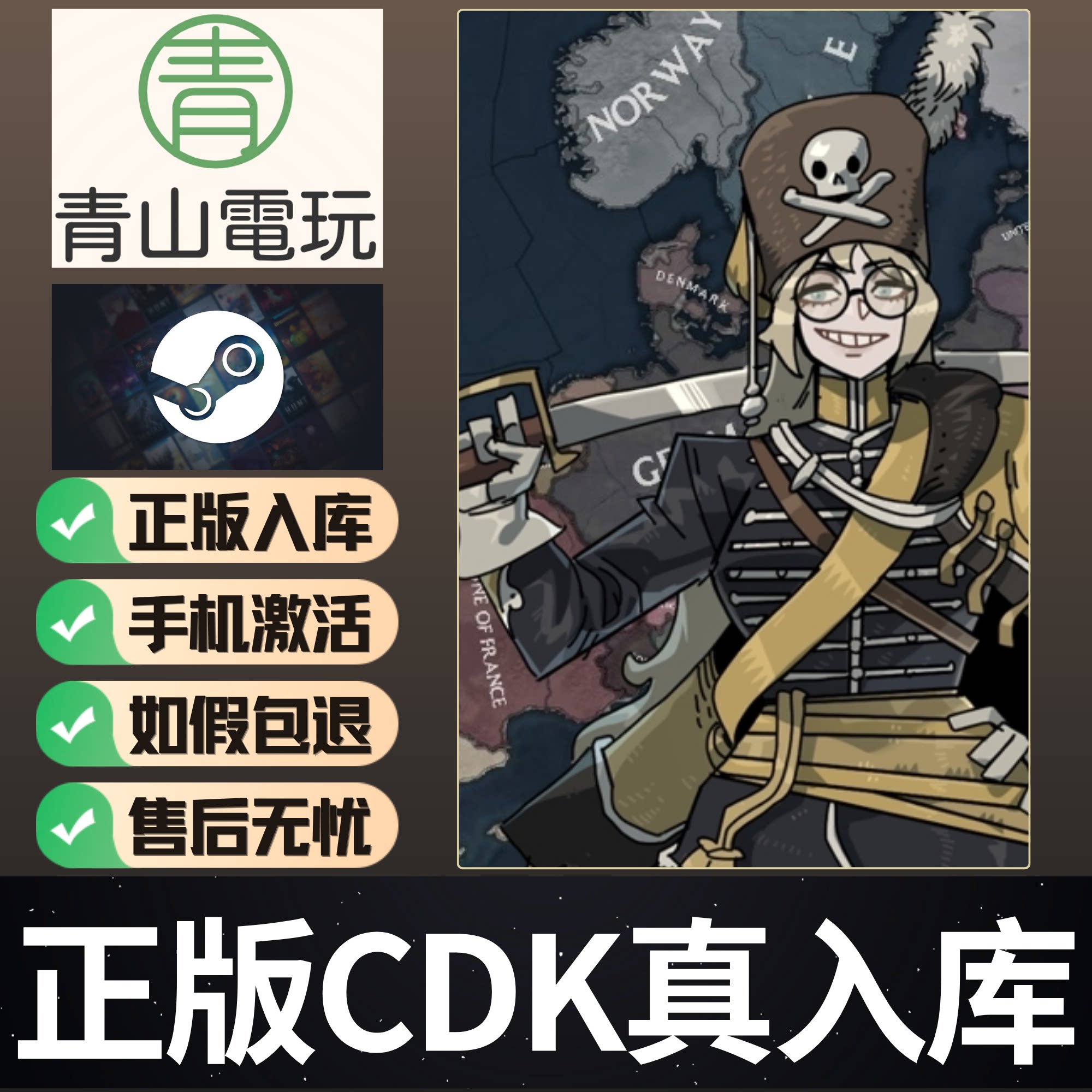 Steam正版 战略游戏4本体 国区激活码CDK 中文联机创意MOD 自动发